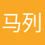 马列朋克