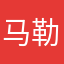 马勒戈壁壁的