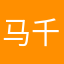 马千g ji j j