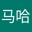 马哈鱼爹