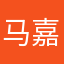 马嘉祺之王