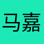 马嘉祺佳莹