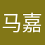 马嘉祺的炮友