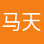 马天鸡