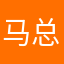 马总裁