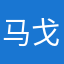 马戈特