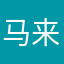 马来西亚1626