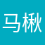 马楸阳