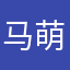 马萌起666