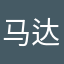 马达加斯加mj