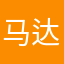 马达小妖