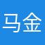马金M