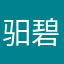 驲碧分毛瞎细法