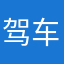 驾车出游控