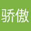骄傲的武士6