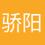 骄阳崛起