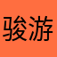 骏游斗地主没🐎