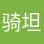 骑坦克的杯子