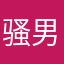 骚男龙宝贝仲夏夜十二