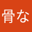 骨なしザンギ