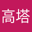 高塔npc