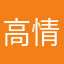 高情商键盘