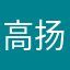 高扬5210
