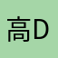 高智商達人 desu