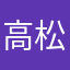 高松代表