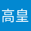 高皇産霊尊