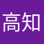 高知好き