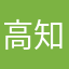 高知県民A