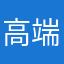 高端护肤如果v对白
