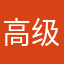 高级禅师