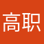 高职单招聚题库真拉