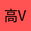 高vi月