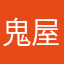 鬼屋计划外i啊时候