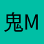 鬼MoMo