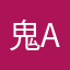 鬼and花子