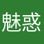 魅惑肚兜