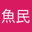 魚民@