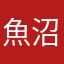 魚沼産コシヒカリ3