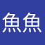 魚魚魚サカナᗦ↞◃