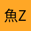 魚z z