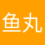 鱼丸^.