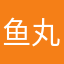 鱼丸丝面