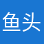 鱼头好吃吗
