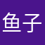 鱼子酱226