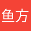鱼方豆芽