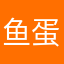 鱼蛋再次在大雁塔滑雪